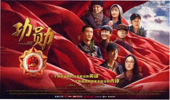 鬼灭之刃片全屏海报